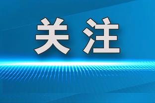 小图拉姆：和劳塔罗搭档很容易 帕瓦尔会在国米做得很好