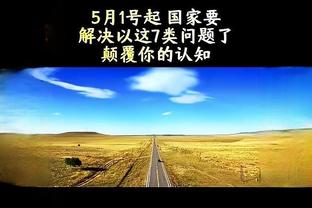 万博综合体育官方app下载截图0