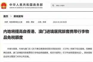 万博体育官网登录登录不上截图2