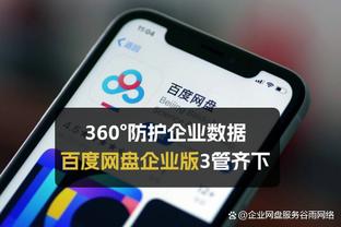 万博体育全站官网下载截图2